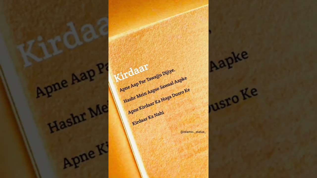 islamic status///pyara islam///dini status///new naate paak///new islamic status#shorts#pyaraislam
