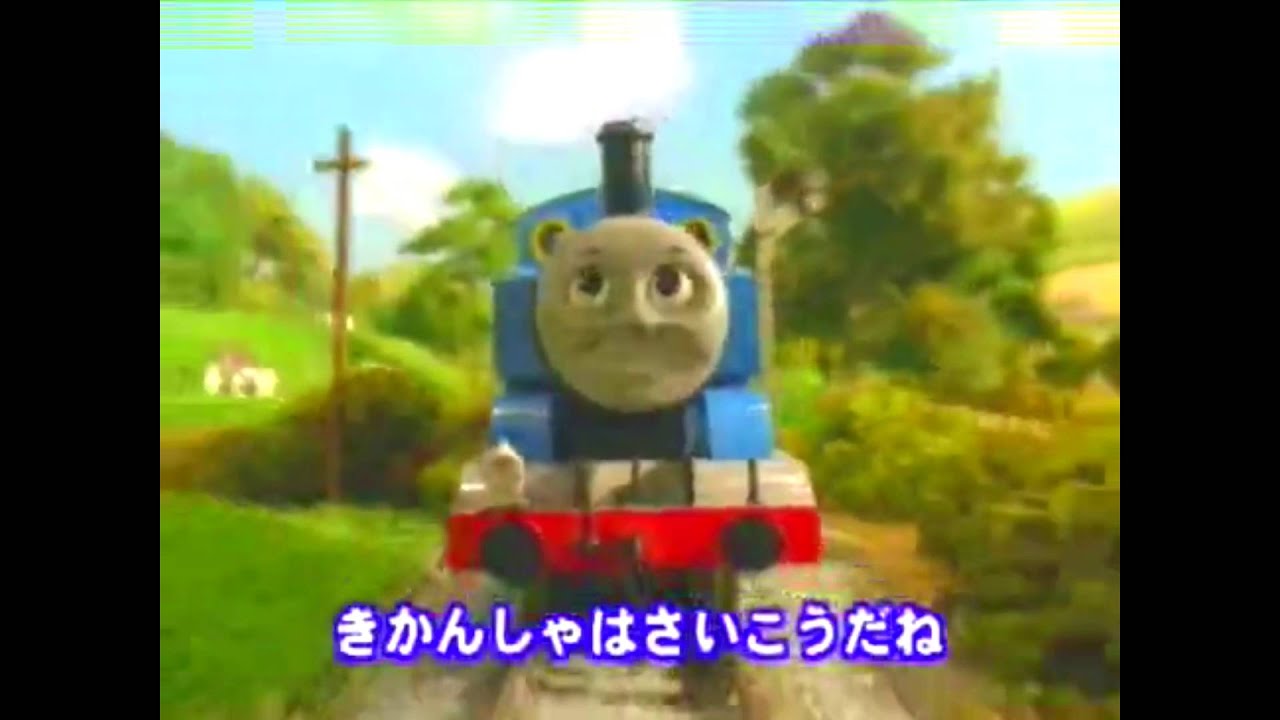 It's Great to Be A Engine - Japanese