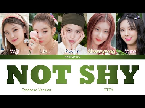ITZY (イッジ) - Not Shy (Japanese Version) [Color Coded Kan_Rom_Eng]