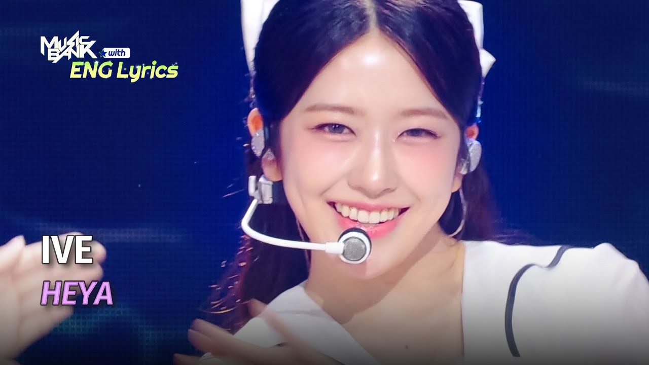 IVE アイヴ 아이브 - HEYA [Lyrics] | KBS WORLD TV 240510