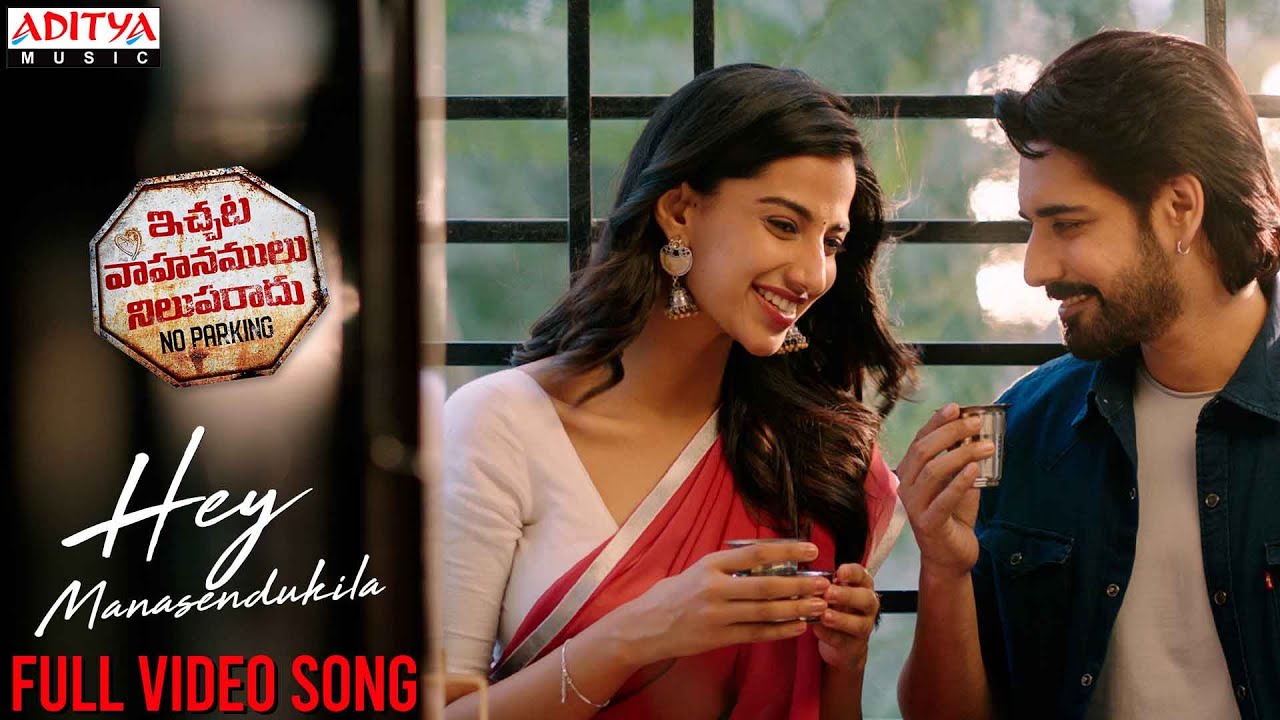 #IVNR​​-HeyManasendukila Full VideoSong|SushanthA,Meenakshi Chaudhary|Praveen Lakkaraju|Armaan Malik