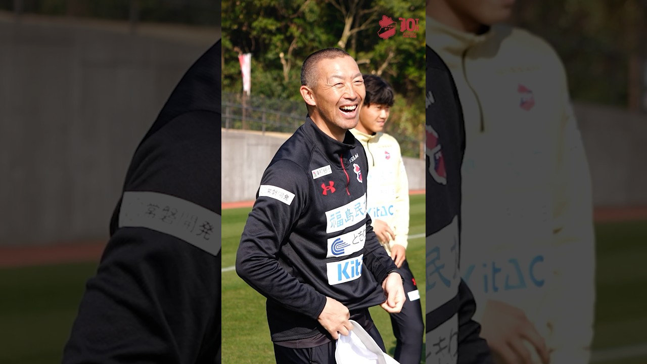熊田選手の権力で午後オフに？！🤣#iwakifc #shorts