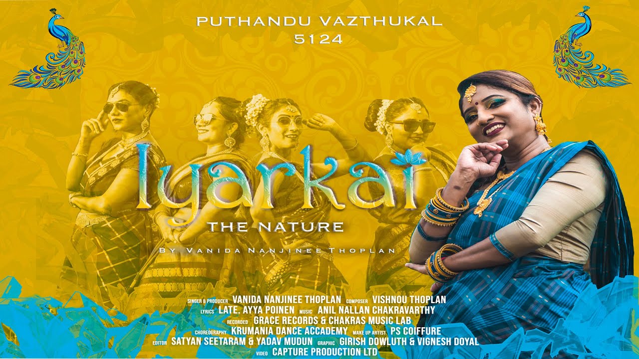 IYARKAI   The Nature   Official Music Video