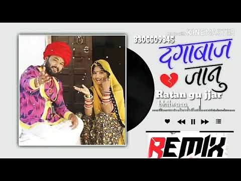 Jaanu dangga baaj nikli  Prabhu mandariya remix Ratan Gujjar bhiliwara