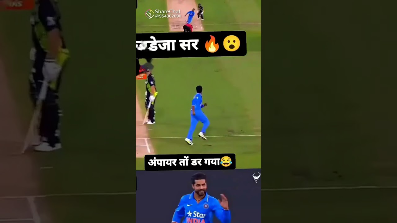 jadeaja pawer