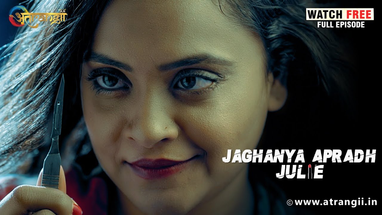 Jaghanya Apradh (Julie)   Full Free Episode | Watch all the episodes | Download the Atrangii App