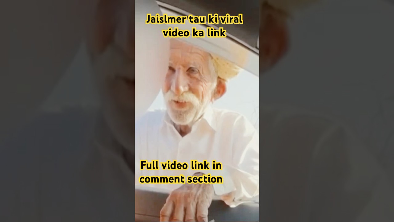 Jaisalmer baba viral video Jaisalmer tau ki viral video | Jaisalmer baba viral video #viralvideo