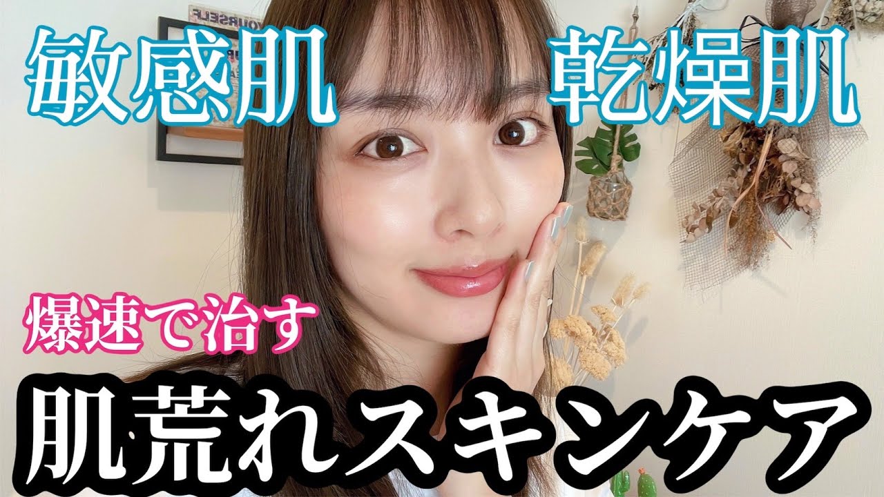 Japanese actor recommend Best Skin Care 2022