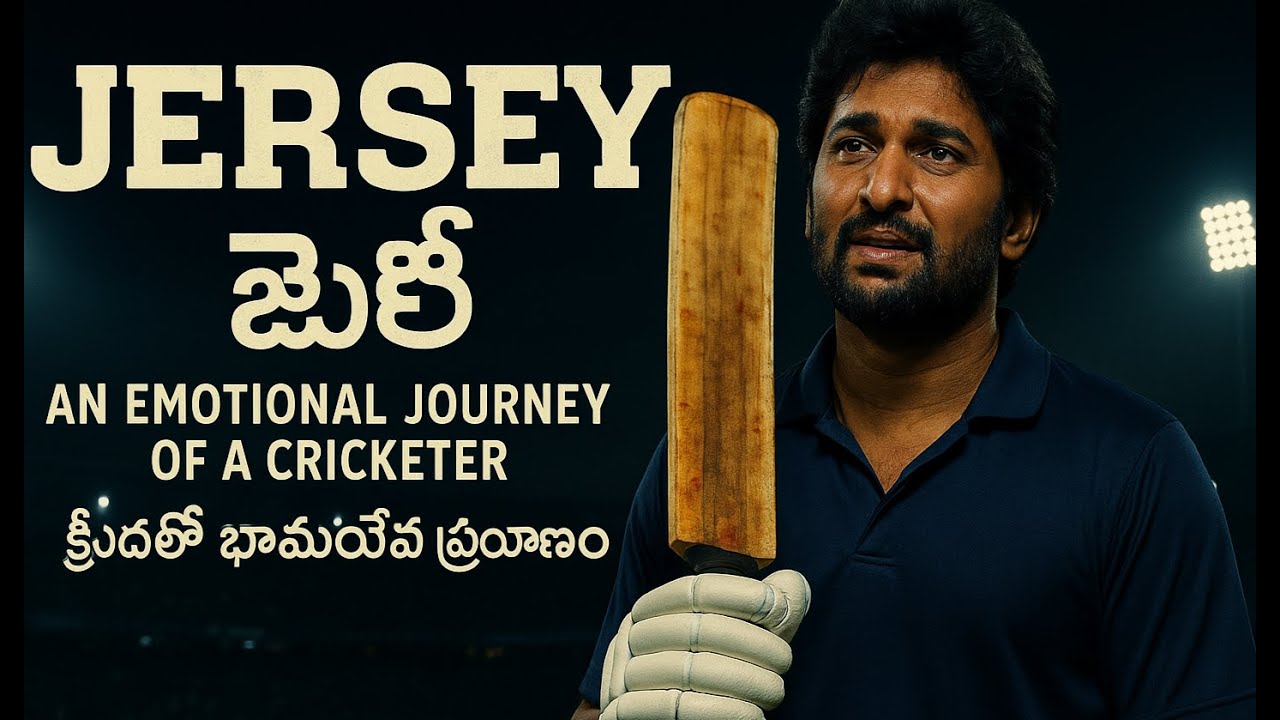 Jersey movie # NANI whatsapp  status .
