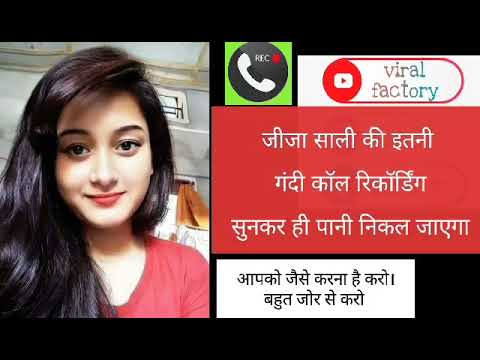 jija sali viral call recording