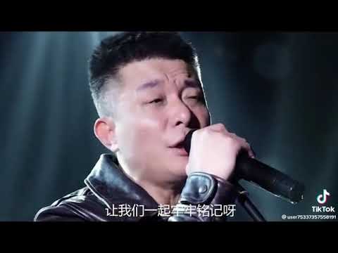 Jin sheng yuan TikTok viral song