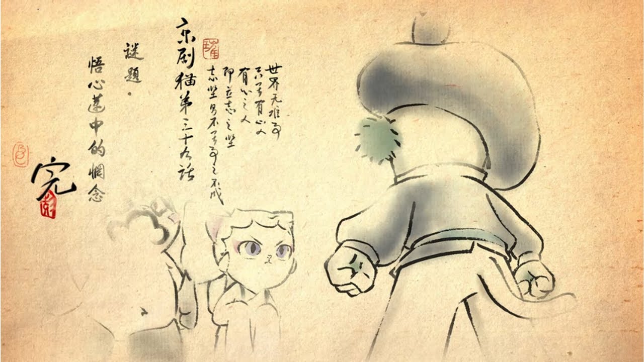 Jing-Ju Cats Season 2 English Fansub Episode 39