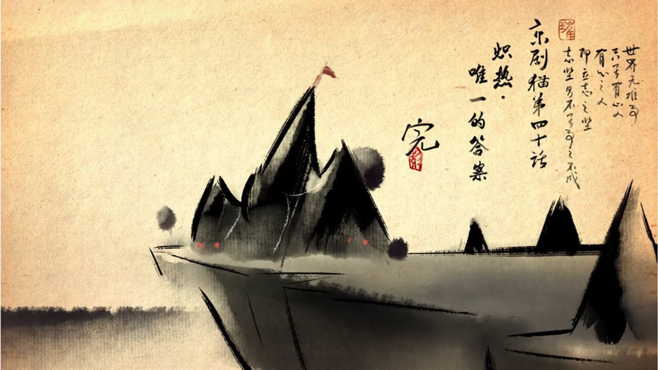 Jing-Ju Cats Season 2 English Fansub Episode 40