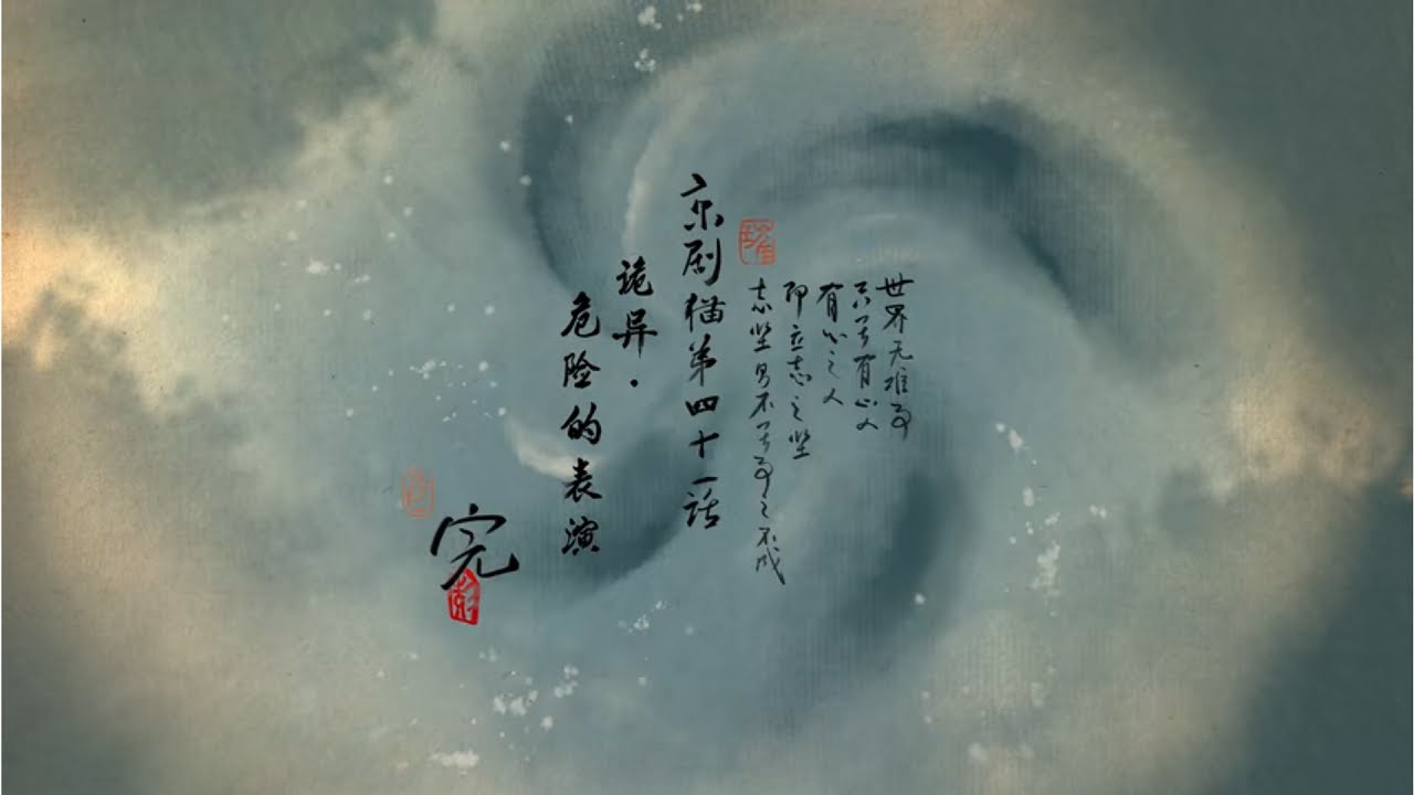 Jing-Ju Cats Season 2 English Fansub Episode 41