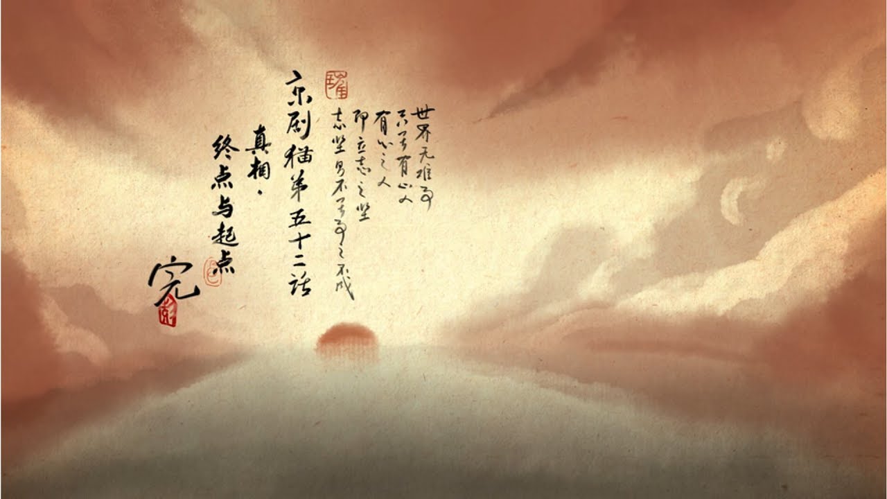 Jing-Ju Cats Season 2 English Fansub Episode 52