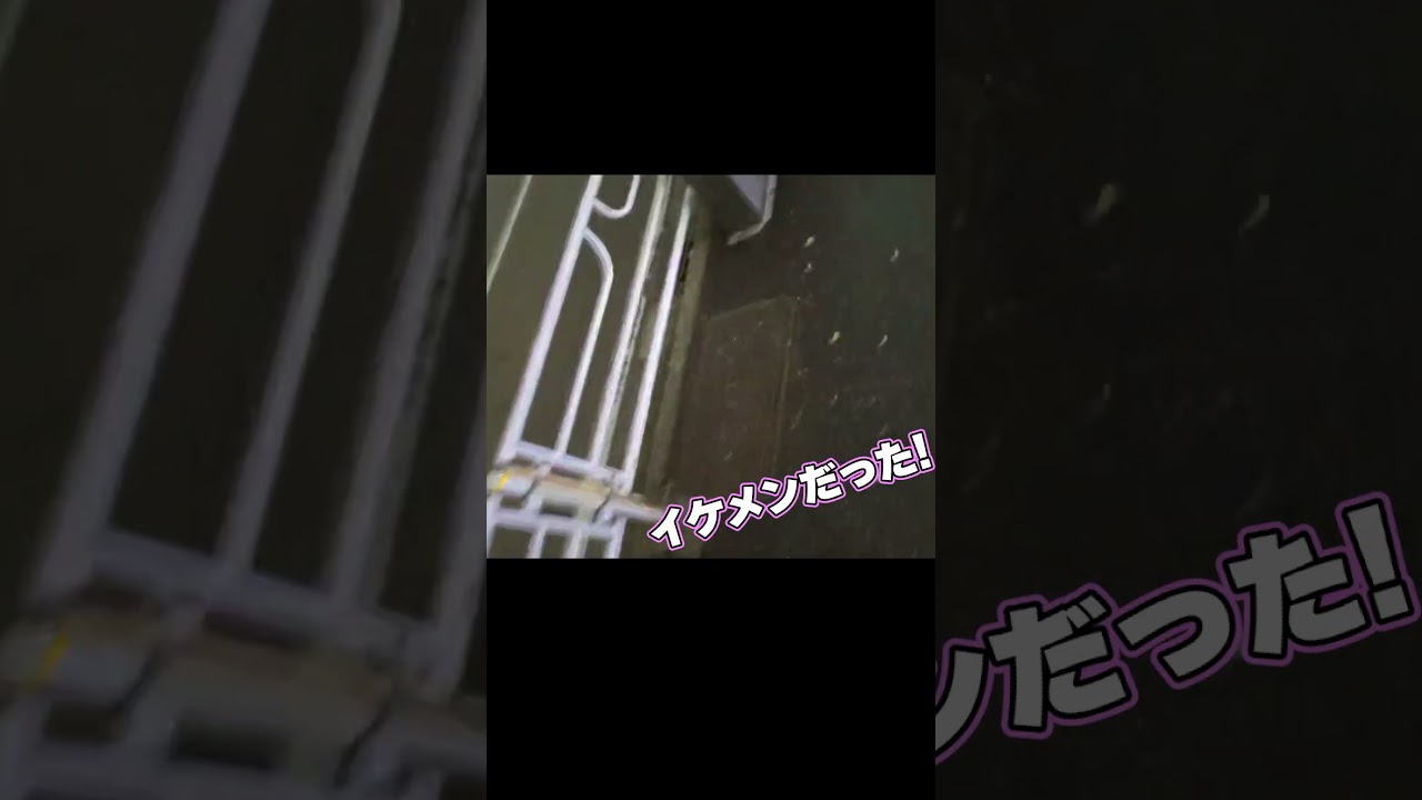 JK「あの人イケメンじゃない?」#shorts