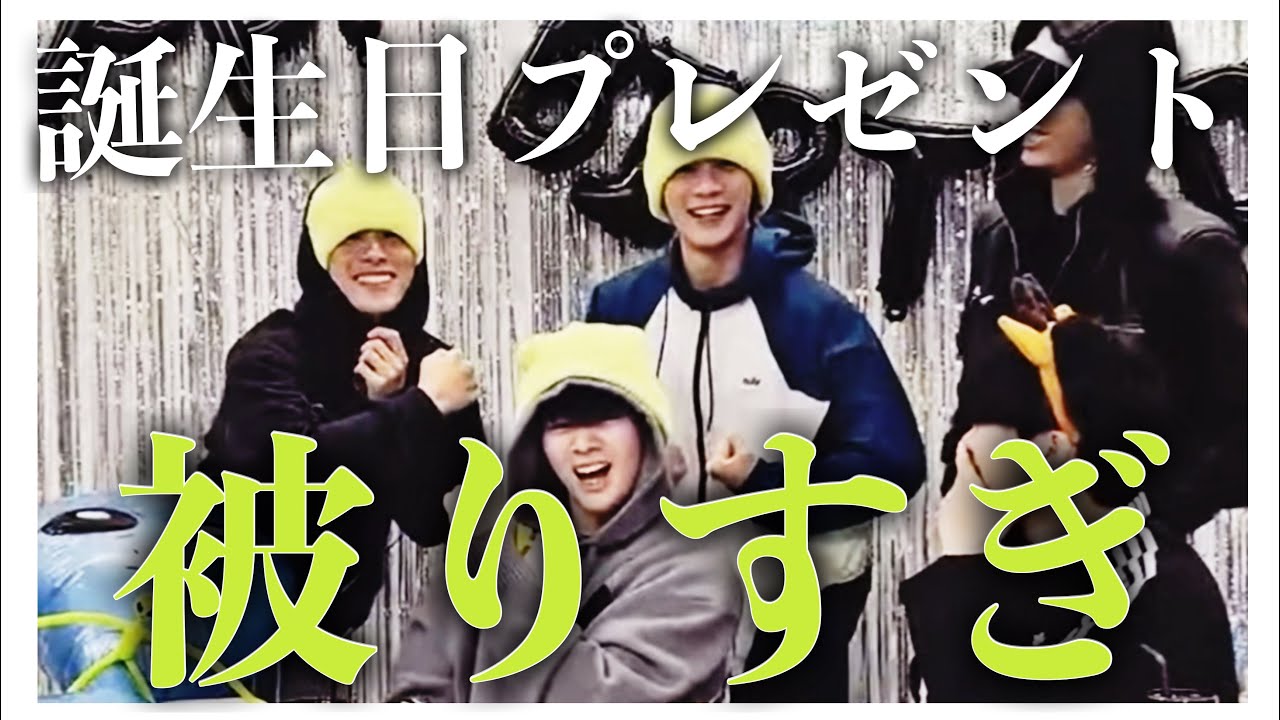 【宇宙人過多】JO1のインスタライブ！汐恩23歳！JO1結成4周年！