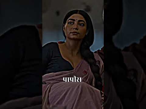 Jp Yadav   Jarina Seen       Mirzapur Zarina   Yadav Status    mirzapur  #status  #shorts