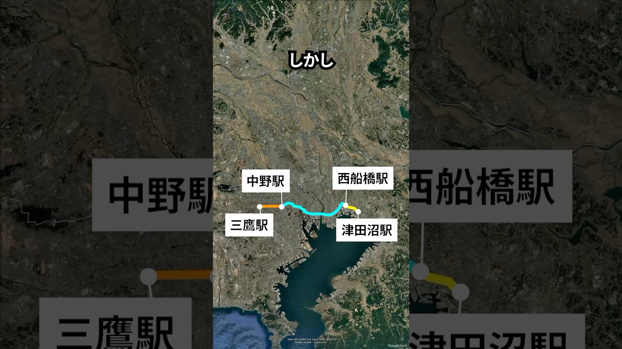 JR中央総務線と東京メトロ東西線はなぜ直通運転してるの？ #地理 #shorts