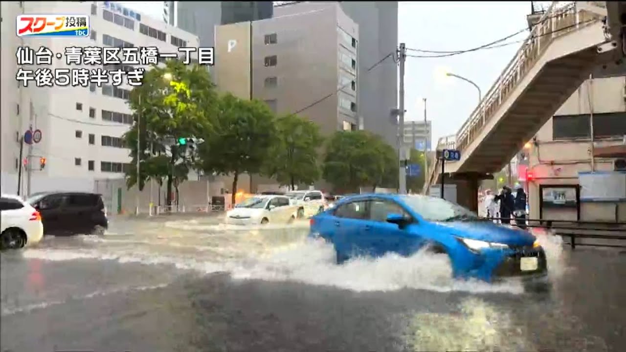 仙台で道路冠水も　県内各地で大雨　引き続き低地の浸水や暴風など警戒　JRの運行に影響も　宮城