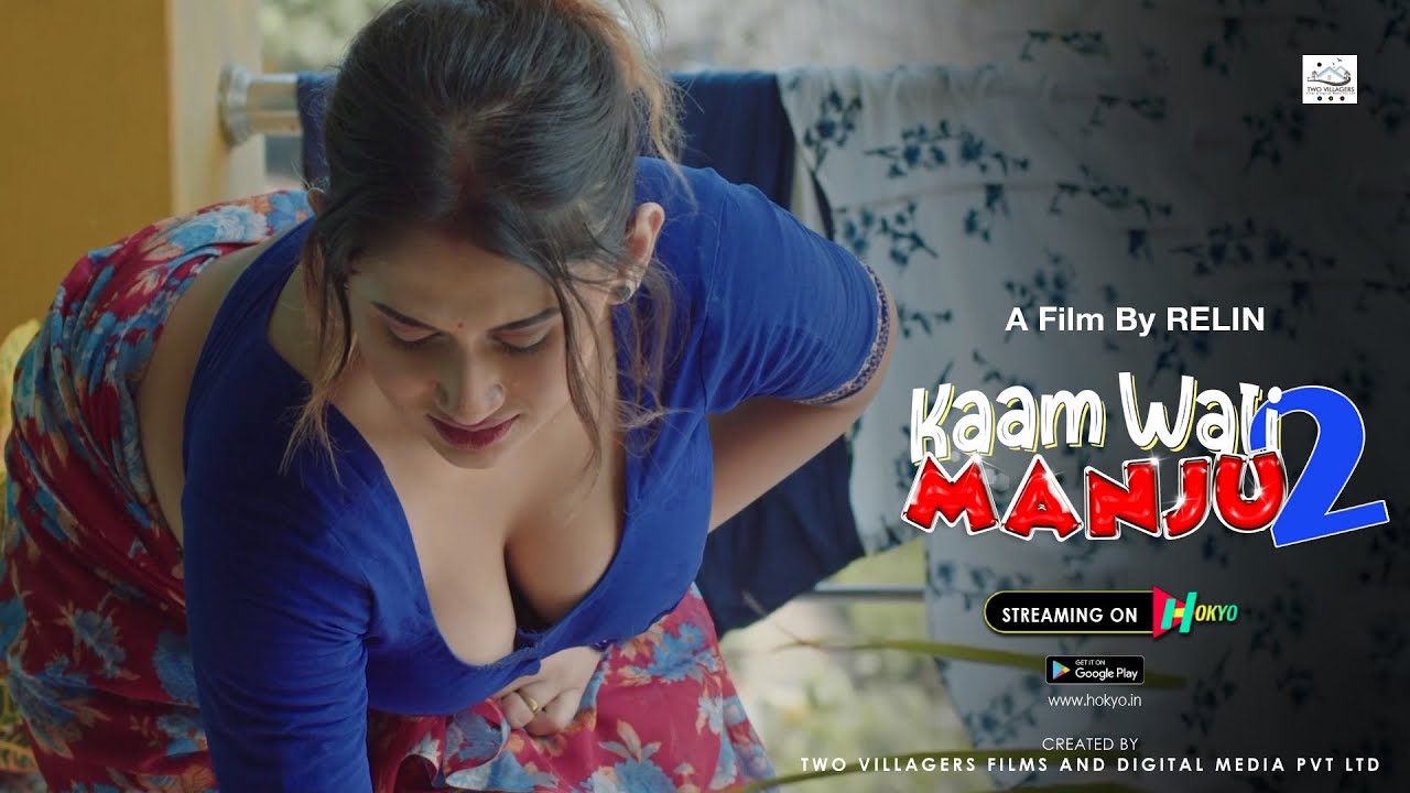 Kaamwali Manju 2 | Dialogue Promo | Latest Hindi Web series | Download HOKYO App