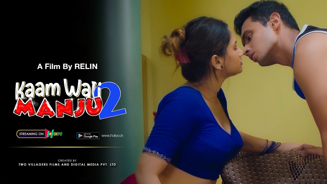 Kaamwali Manju 2| Dialogue Promo | Latest Hindi Web series | Download HOKYO App