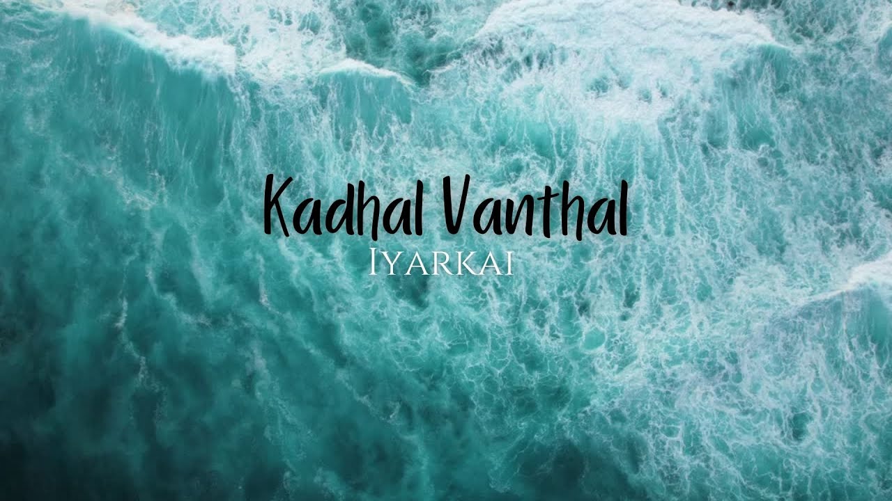 Kadhal vanthal - Iyarkai | Lyrics