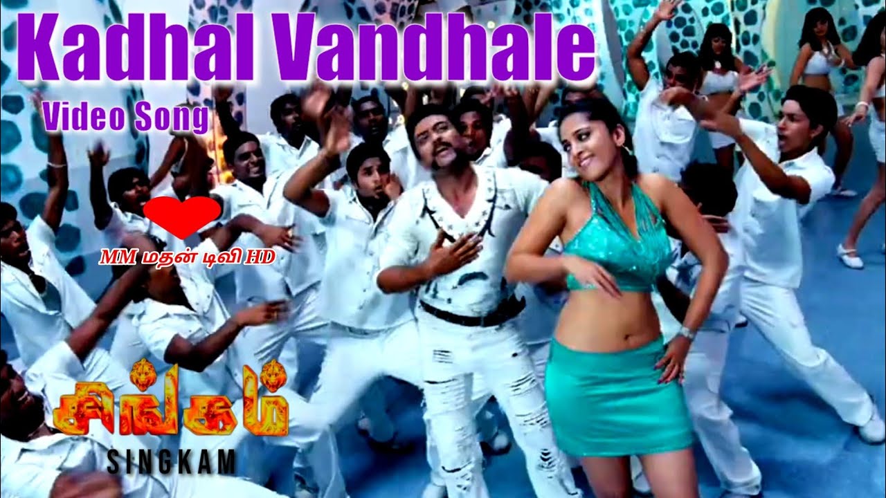kadhalVanthal Full VideoSong  [ SingkamMovieSongs ]  official | Suriya | Anushka [MM MATHAN TV HD ]