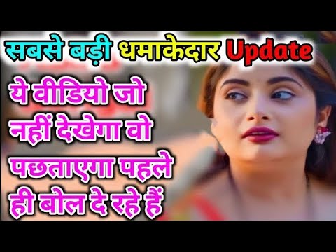 Kaira Sehgal आ रही हैं भाई लोग जल्दी देखो धांसू Update 🔥🎉
