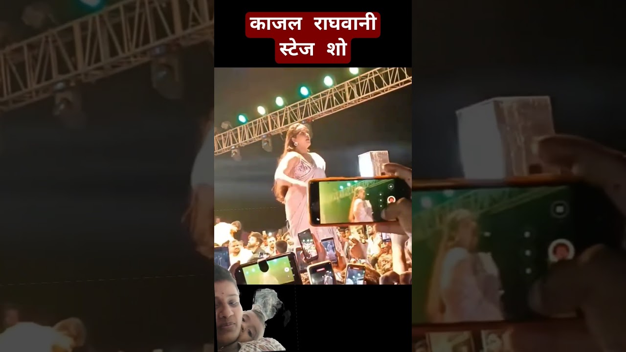 kajal raghwani stage show# viral हीरोइन # viral songs# khesari kajal#bhojpuri #bhojpurisong #popula