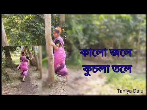 kalo jole kuchla tole ll dance cover