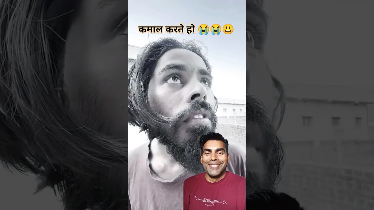 kamal karte ho ll 😃 #shorts #funny #trending #comedy #ytshorts #fun