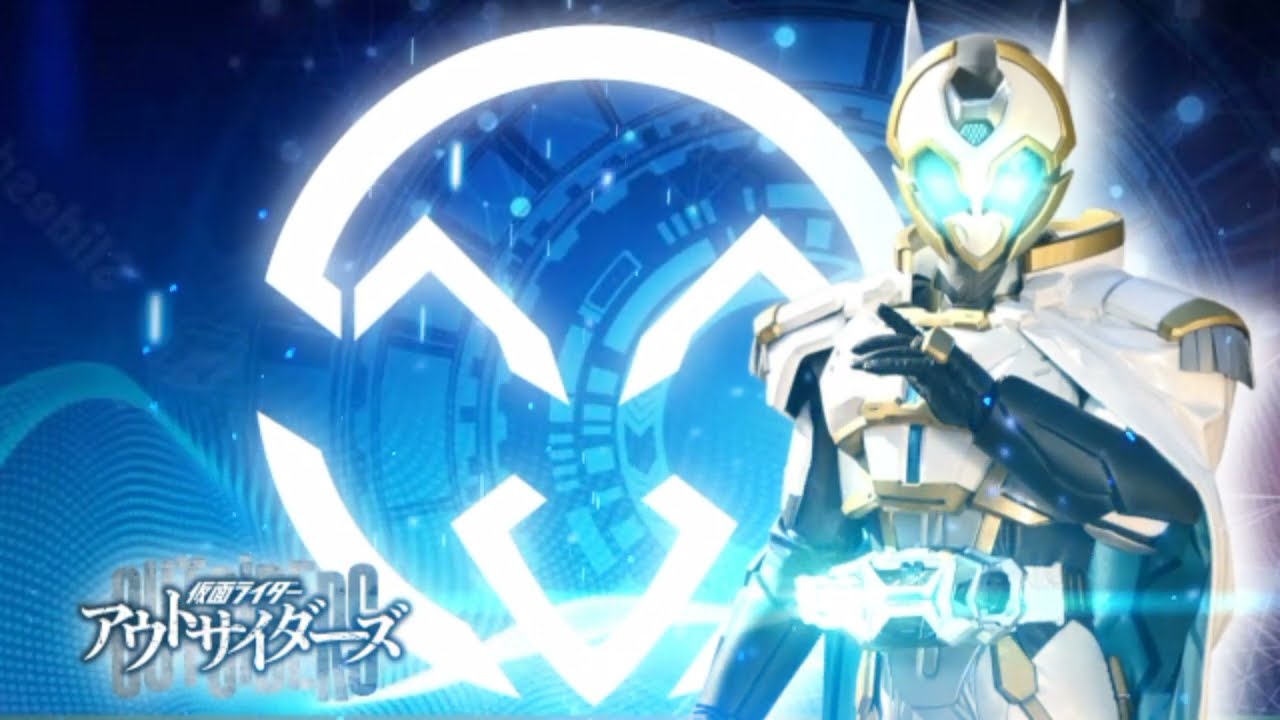 Kamen Rider Zein Henshin Sound