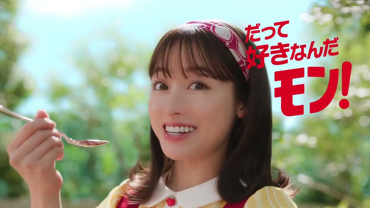 Kanna Hashimoto for House Foods Vermont Curry