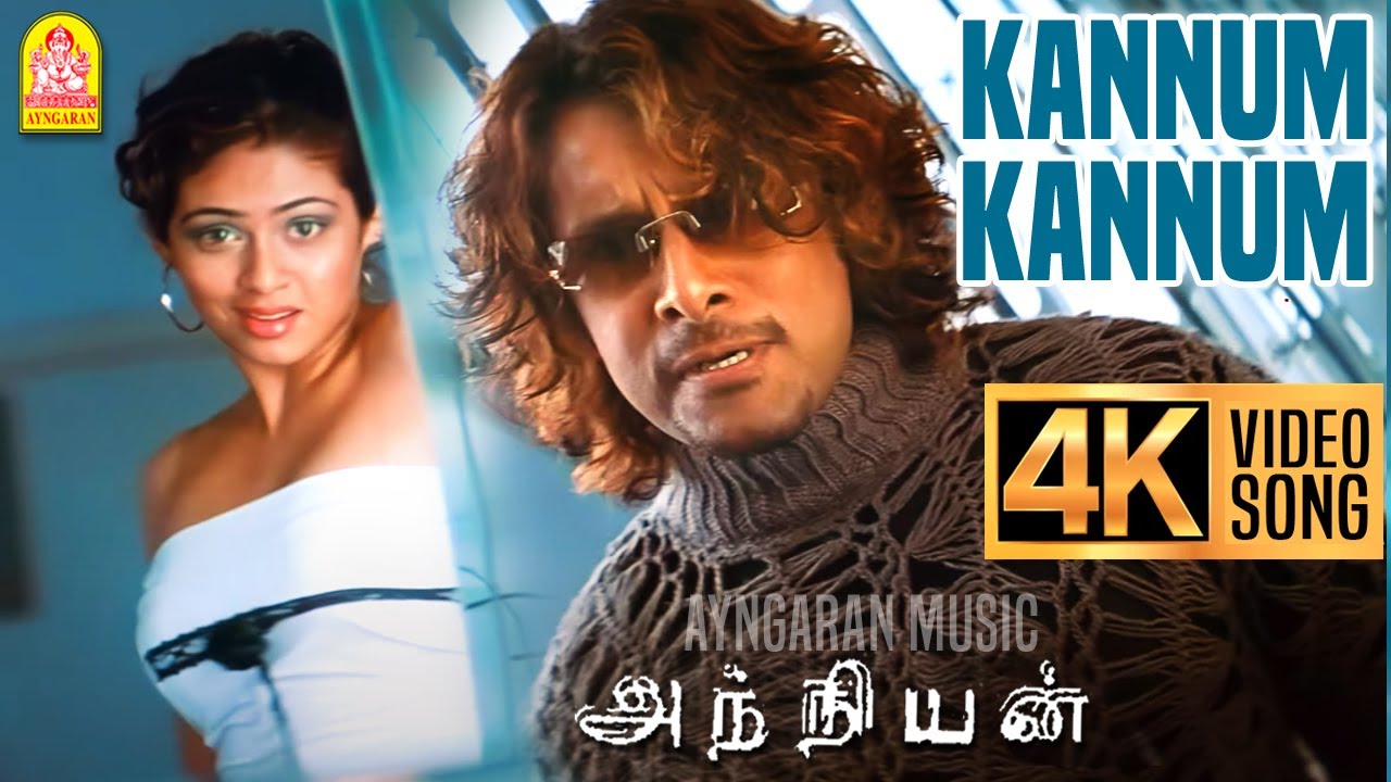 Kannum Kannum Nokia - 4K Video Song | கண்ணும் கண்ணும் நோக்கியா | Anniyan | Vikram | Harris Jayaraj