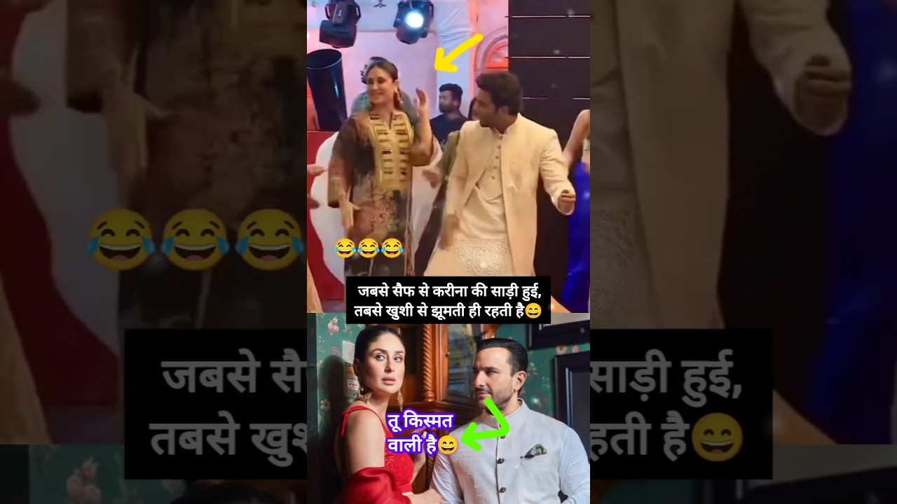 Kareena Kapoor's Dance in marriage #saifalikhan #shorts #trending  #kareenakapoorkhan