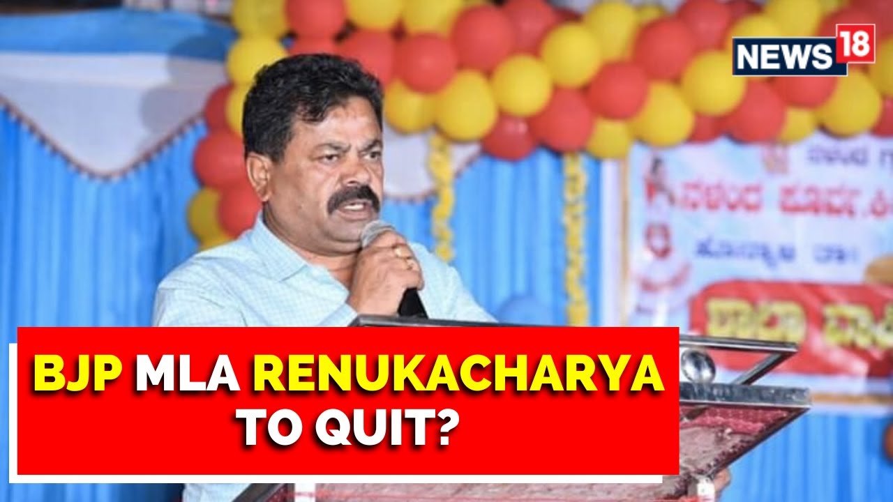 Karnataka News | BJP Youth Leader Killed | BJP MLA Threatens To Resign | Latest News | English News