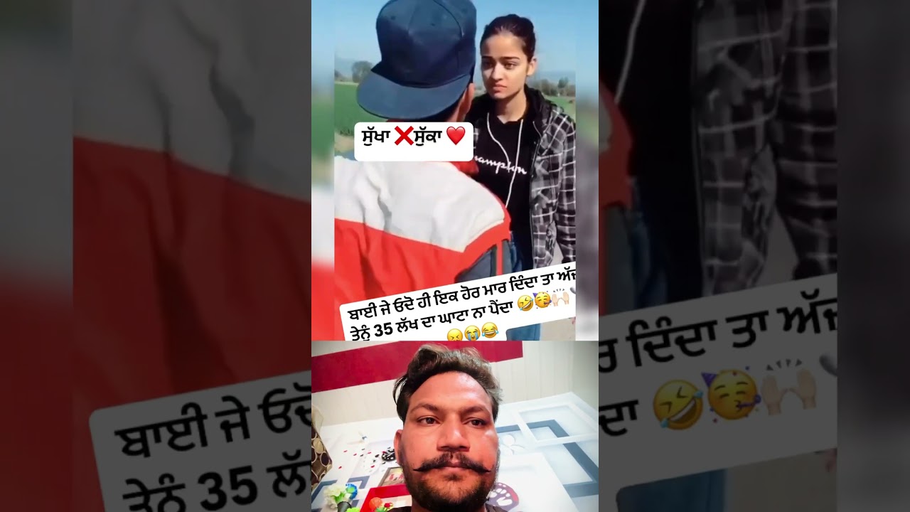 kaur preet funny comedy- kaur preet viral video #comedy #funny #viralreels #viralstar