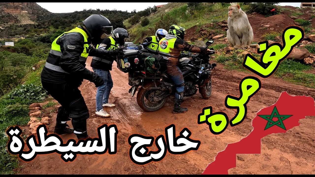 Khenifra by Night | جبال، برد و مغامرة فالخلا sym nht 200