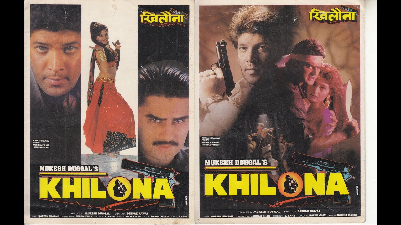 Khilona (1996) Aditya Pancholi Ayub Khan Monica Bedi