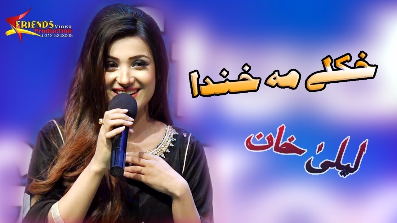 Khukli Me Khanda Da | Laila Khan Official Pashto Song | Official Music Video