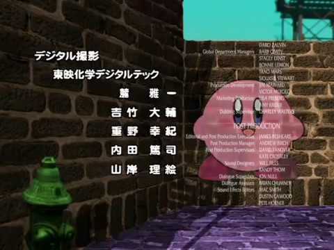 Kihon Wa Maru but the credits from Madagascar: Escape 2 Africa mash up