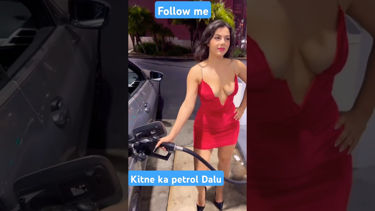 Kitne ka petrol Dalu ?🔥 #hotgirl #upskirt #shorts #trending #viralshorts