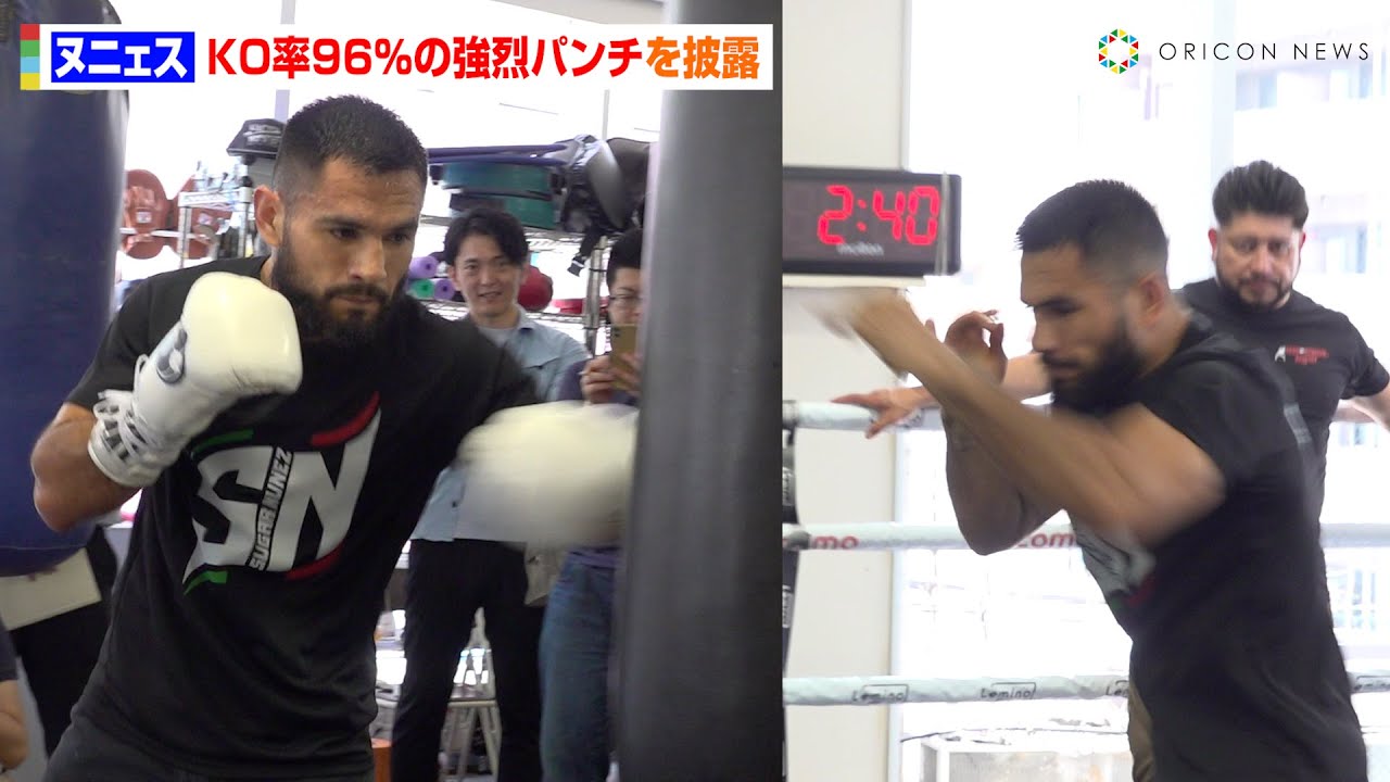 力石政法の対戦相手・ヌニェス、“KO率96%”の強烈パンチ披露！高速シャドーで無尽のスタミナ見せつける　『Lemino BOXINGダブル世界タイトルマッチ』公開練習