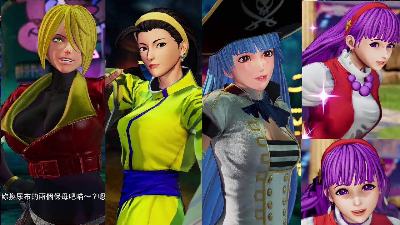 KOF，sexy Girls Ryona🤤，cute Kula, sunny Chizuru, Mai VS classic Athena, Aile Angel, silver Vanessa