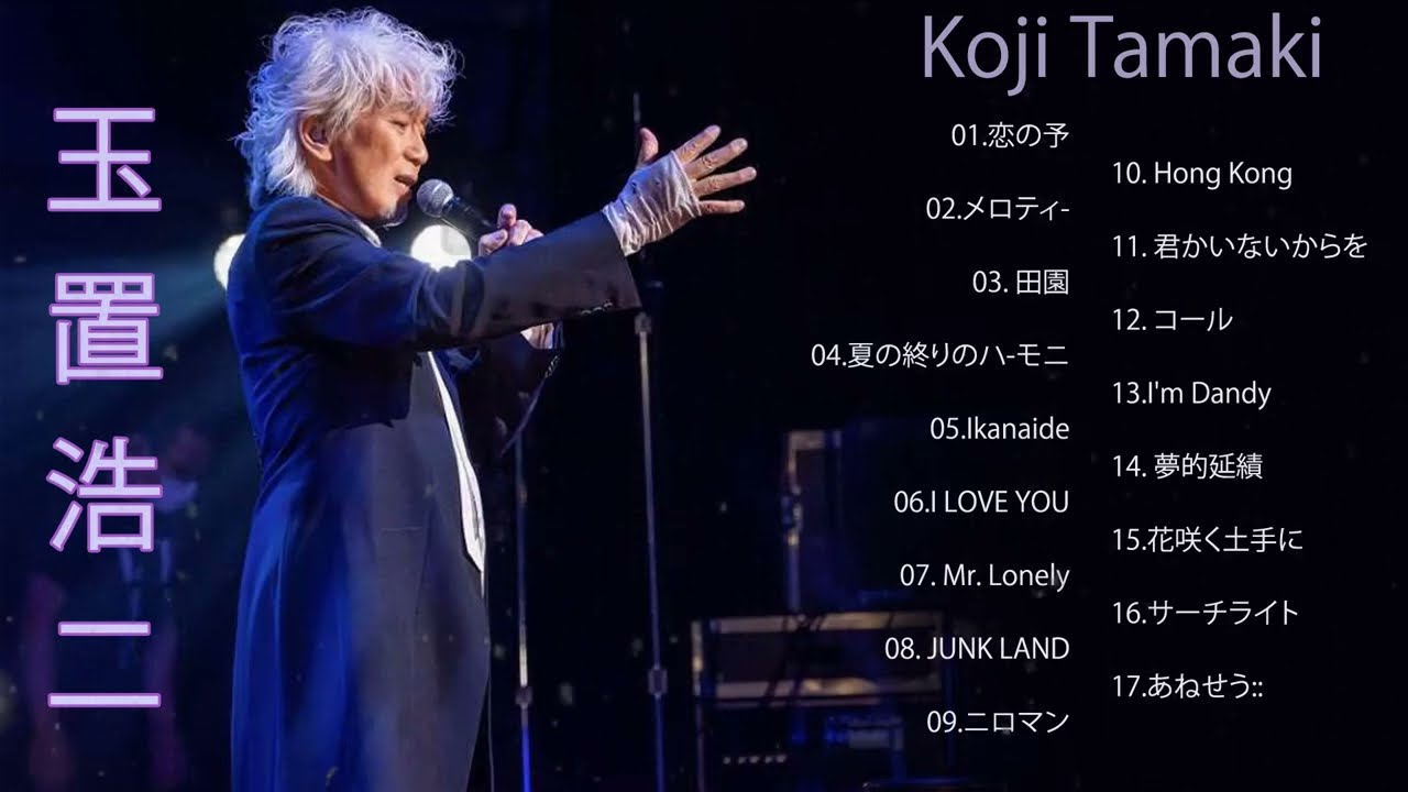 Koji Tamaki 人気曲 メドレ✨✨玉置浩二ショー 2024 ||  Best Songs Of Koji Tamaki #玉置浩二