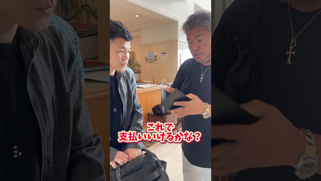 #Koki Kameda #Shiro Kameda #3150