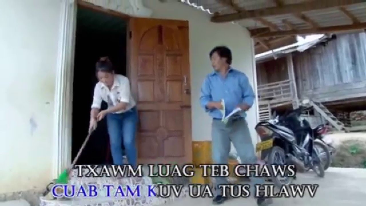 Koos Loos - Kuv Ua Tus Txhaum
