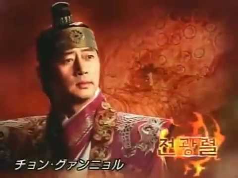 Kore Dram Açılış / Efsane Prens (Jumong Opening)