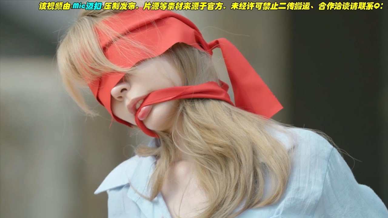 korean  tv show girl blindfold and cleave gagged